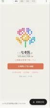 七卡瓦拼豆图纸生成器 v1.1.0 下载 截图