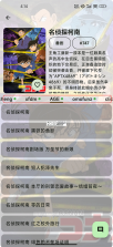 kazumi v2.3.3 动漫app官方版下载 截图