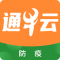 通牛云疫控软件下载
