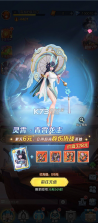 上古王冠 v2.106.071502 首款官方0.1折版 截图