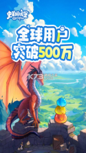 史莱姆城堡 v86.3.101 折扣版 截图