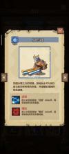 史莱姆城堡 v86.3.101 折扣版 截图