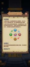 史莱姆城堡 v86.3.101 折扣版 截图
