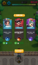 翻滚吧天神 v1.0.0 0.1折天天2千代金版 截图