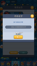翻滚吧天神 v1.0.0 0.1折天天2千代金版 截图
