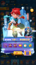 翻滚吧天神 v1.0.0 0.1折天天2千代金版 截图