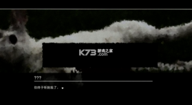 永恒沉睡之处 v1.1 官方正版下载 截图