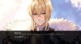 永恒沉睡之处 v1.1 官方正版下载 截图