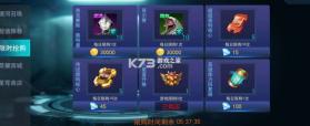奥特曼传奇英雄1.1.5 破解版下载 截图