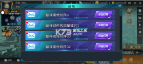 奥特曼传奇英雄1.1.5 破解版下载 截图