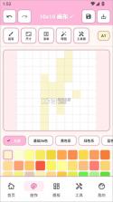 拼豆工坊 v3.0.7 官方版下载 截图