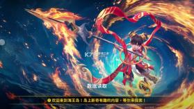 海王捕鱼 v1.43.0 高爆版 截图