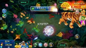 海王捕鱼 v1.43.0 高爆版 截图