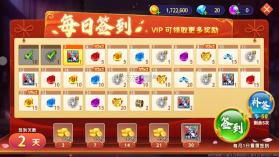 海王捕鱼 v1.43.0 高爆版 截图