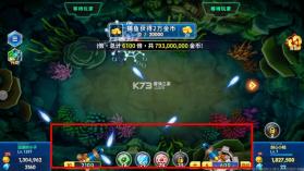 海王捕鱼 v1.43.0 高爆版 截图
