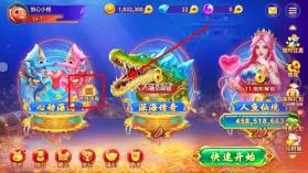 海王捕鱼 v1.43.0 高爆版 截图