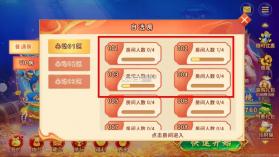海王捕鱼 v1.43.0 高爆版 截图
