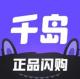 千岛识物appv6.53.0