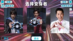 罗布变身模拟器 v1.0 虫虫助手版下载 截图