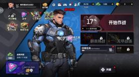 枪魂狙击 v1.5.7 无限钻石版 截图