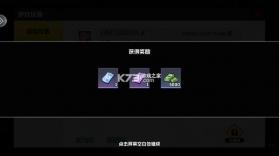 枪魂狙击 v1.5.7 无限钻石版 截图