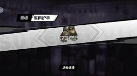 枪魂狙击 v1.5.7 无限钻石版 截图