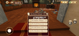 捡书模拟器 v0.3 手游 截图