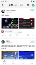 实况评球 v1.0.9 app官方版下载(大众评球) 截图