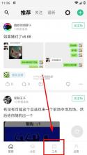 实况评球 v1.0.9 app官方版下载(大众评球) 截图