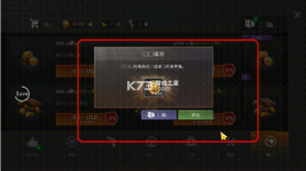 末日崛起 v1.0.5 内购破解版 截图