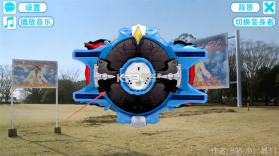 罗布变身模拟器 v1.0 手机版下载 截图