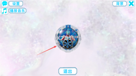 罗布变身模拟器 v1.0 手机版下载 截图