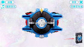 罗布变身模拟器 v1.0 手机版下载 截图