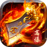 无畏之刃 v1.0.2 攻速红包版