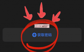 通通锁 v9.7.260626 app官方版下载 截图
