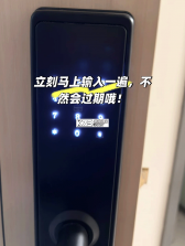 通通锁 v9.7.260626 app官方版下载 截图