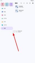 棱镜音乐 v0.2.1 app 截图