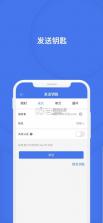 通通锁 v9.7.260626 app官方版下载 截图