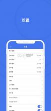 通通锁 v9.7.260626 app官方版下载 截图