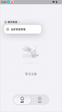 PrimeBOT v0.7.1 app 截图