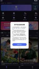 度加剪辑 v4.38.0.10 免费版 截图
