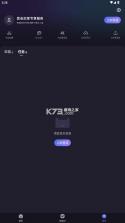 度加剪辑 v4.38.0.10 免费版 截图