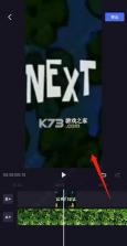 度加剪辑 v4.38.0.10 免费官方下载最新版 截图