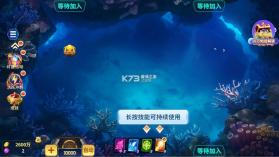 吉祥街机捕鱼 v1.19.1 游戏app下载 截图