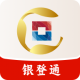 银登通app安卓版v1.1.2
