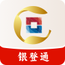 银登通 v1.1.2 app安卓版