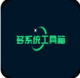 多系统工具箱官方版v2.8.9