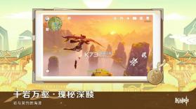 原神 v7.1.0 bilibili服 截图