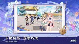 原神 v7.1.0 bilibili服 截图