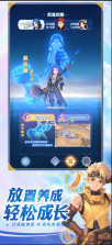 斗罗大陆传承 v1.0.13 手游官方版 截图